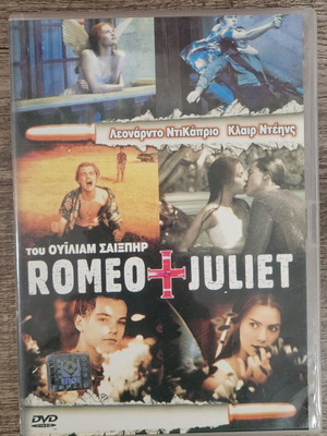 Romeo and Juliet DVD like new with Greek subtitles