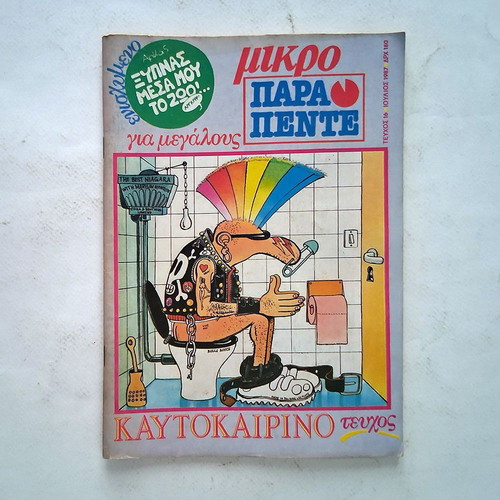 Mikro Para Pente comic issue 16 1987