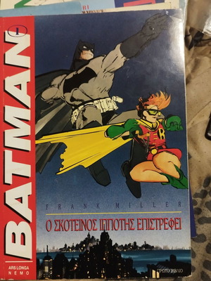 Batman Frank Miller 1989 new 2-volume set