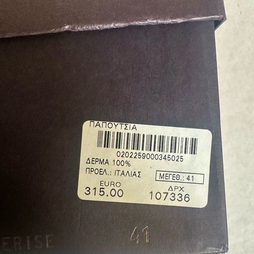 Prada women's pointed pump red with black detail like new