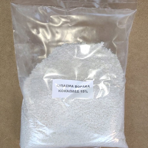 Fertilizer with 15% boron granules 3 kg bag new