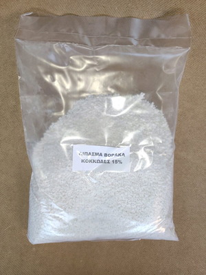 Fertilizer with 15% boron granules 3 kg bag new