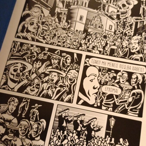 Travel in the Land of Always comic like new, Greek indie