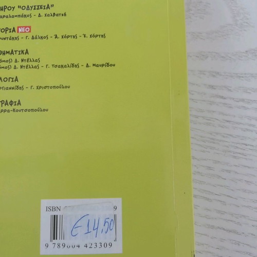 Sixth Grade Textbooks like new with exercises and examples