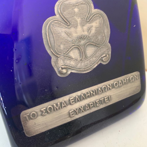 Press Papie Emblem of Soma Ellinidon Odigon used, tabletop