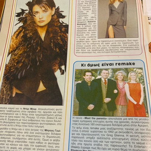 Tileores 2001 magazine used