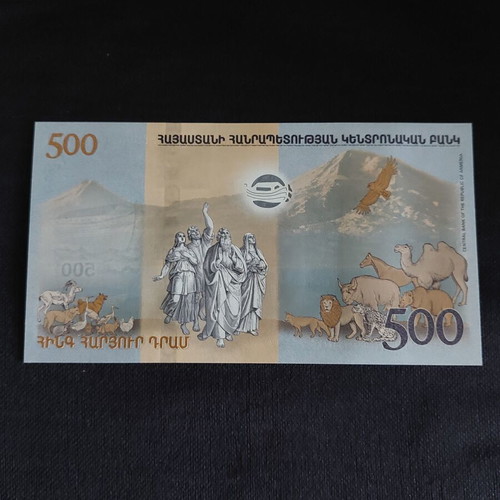 Armenia 500 Dram 2017 banknote new