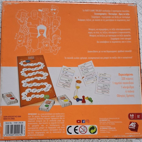 Party Game Trilogy board game like new