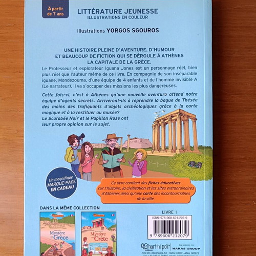 Mystère à Athènes book like new, French language