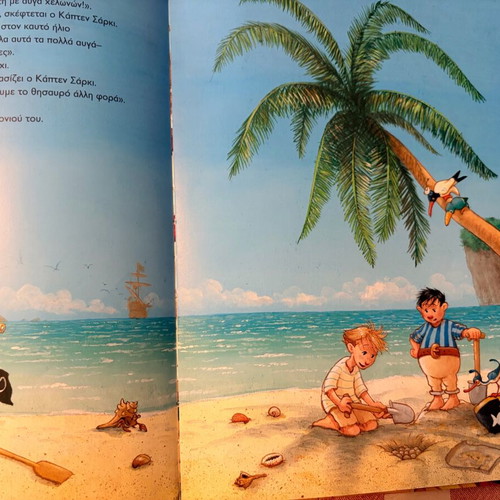 Captain Sarki and the Secret of the Pirate Island used
