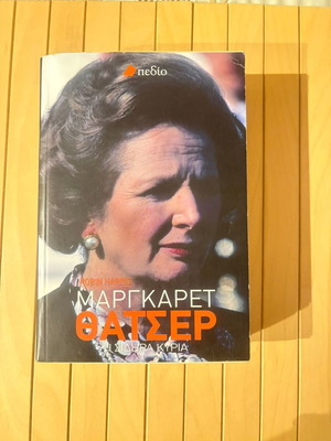 Margaret Thatcher Robin Harris used book