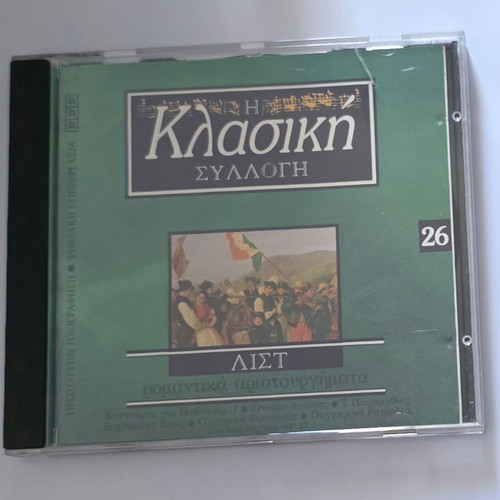 CD No26 Classical Collection Liszt Romantic Masterpieces used