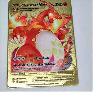 Μεταλλικη Καρτα Pokemon Charizard GIgantaMax V-Max