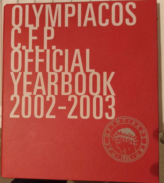  olimpiakos Official Yearbook 2002-03