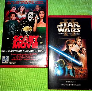 VHS Ταινίες