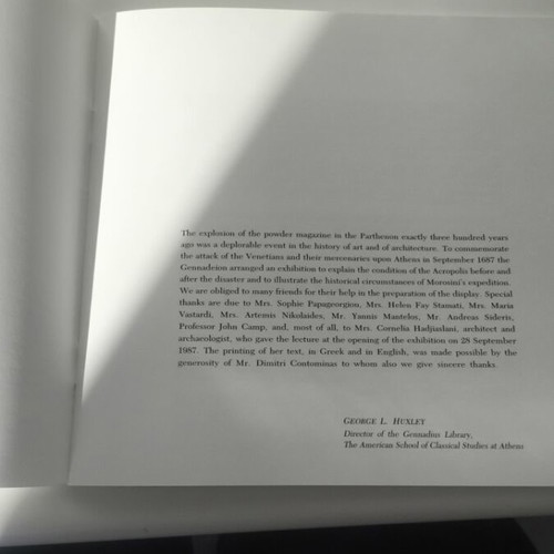 Ο Μοροζίνι Οι Βενετοί Και Η Ακρόπολη Σαν Καινούργιο