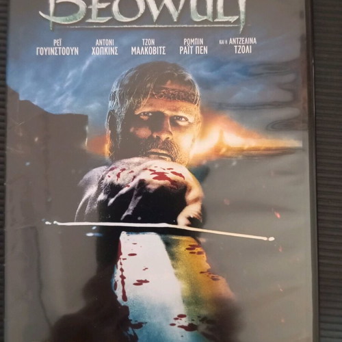 Beawulf DVD in good condition with subtitles