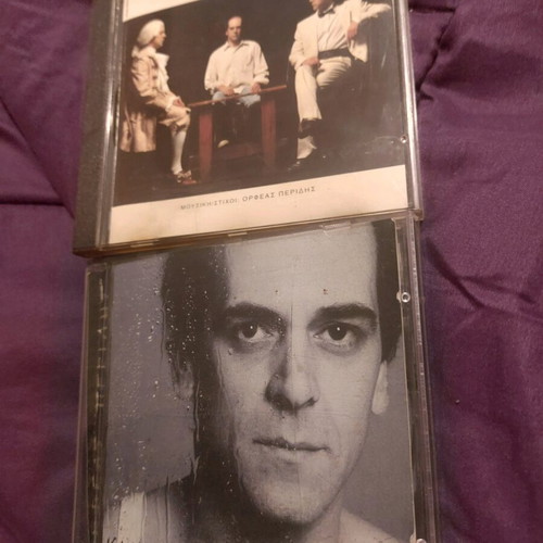 Orfeas Peridis two CDs used, entechno