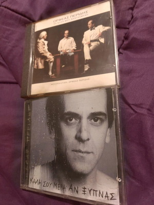Orfeas Peridis two CDs used, entechno