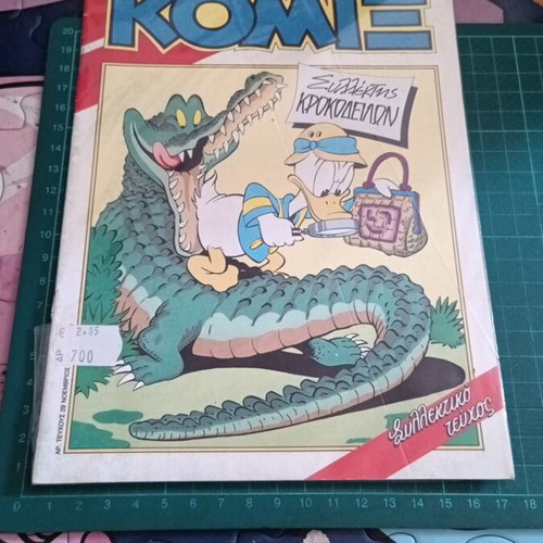 Komix No. 29 comic with Donald Duck and crocodile story