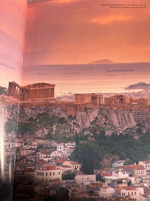 Η Ακρόπολις των Αθηνών Οδηγός καινούργιο