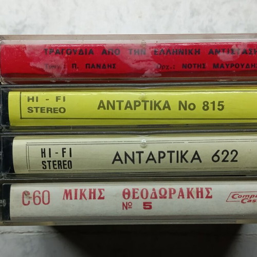 Cassette tapes used, 3 Antartika and 1 Theodorakis To Axion Esti