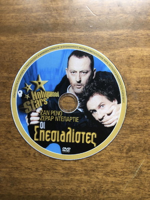 DVD Οι σπεσιαλίστες μεταχειρισμένο, με υπότιτλους