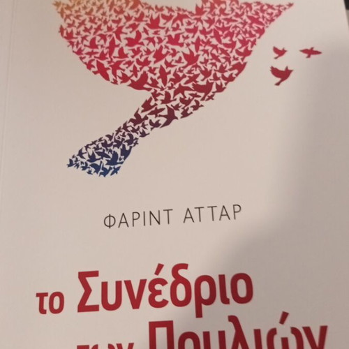 The Conference of the Birds by Farid Attar book