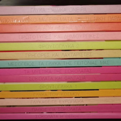 Sweet Alchemy Lessons book collection by Stelios Parliaros, new, 14 volumes