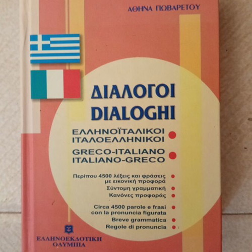 Dialoghi Greek-Italian Italian-Greek book like new
