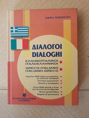 Dialoghi Greek-Italian Italian-Greek book like new