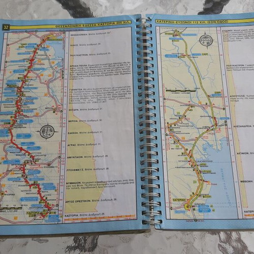 Ellas Road and Tourist Maps used, 1998 edition
