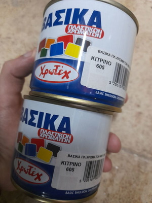 Χρωτέχ Βασικό Πλαστικό Χρώμα Ακρυλικό Κίτρινο 605 0,250ml 2 τεμάχια καινούργιο