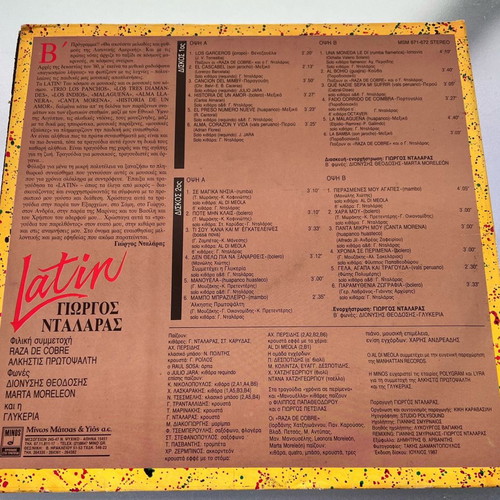 Giorgos Dalaras Al Di Meola Latin double vinyl used, entechno