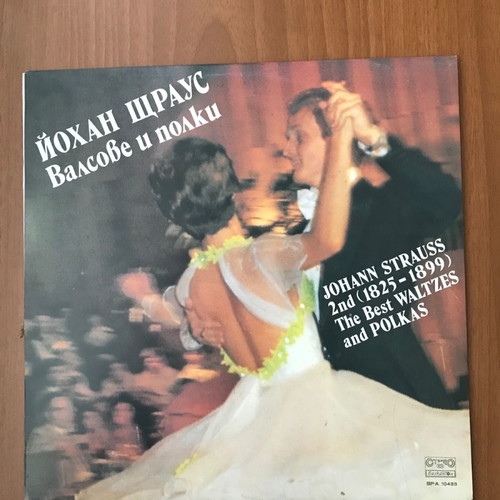 Johann Strauss 2nd The Best Waltzes And Polkas vinyl record like new, classical