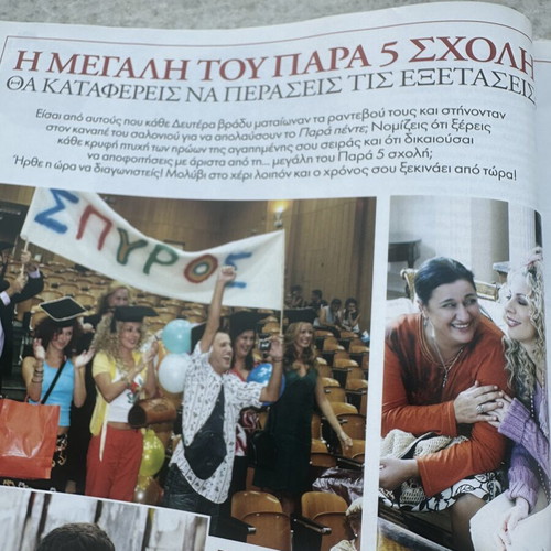 Para Pente magazine insert like new, 30 pages tribute