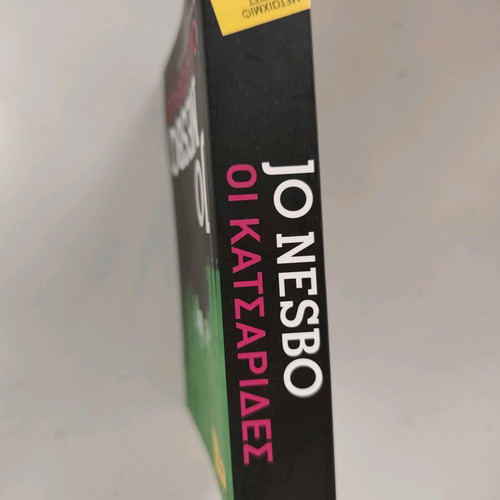 The Cockroaches used book by Jo Nesbo