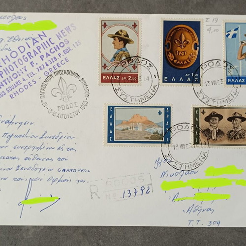 Commemorative stamps 11th World Scout Conference like new