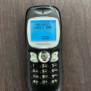 Panasonic EB-GD75 9.5/10