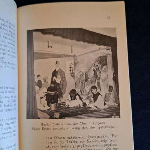 The Teacher of the Secret School used