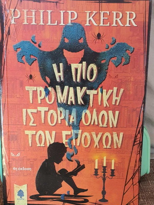 The Scariest Story of All Time children's book like new