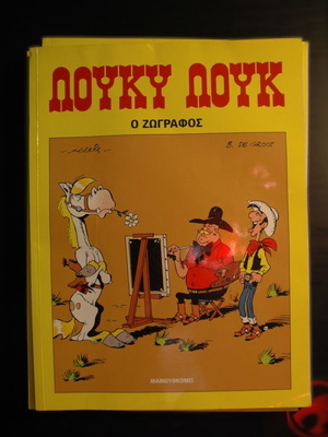 Lucky Luke comics set of 4 like new