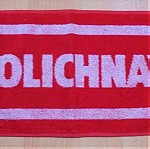  Stolichnaya βότκα παλιά διαφημιστική πετσέτα