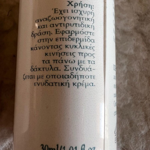 Face serum 30 ml new