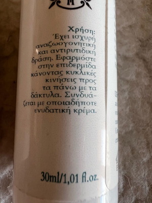 Face serum 30 ml new