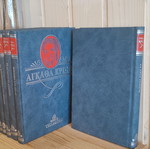 Agatha Christie 6 Hardcover Mystery Novels Like New