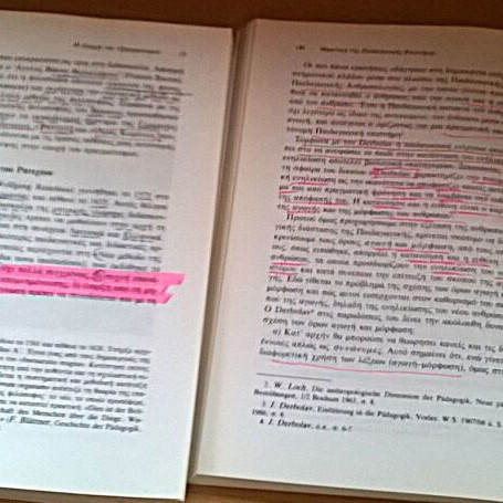 Books 'Η εξέλιξη της παιδαγωγικής και διδακτικής σκέψης' and 'Θεματική της Παιδαγωγικής Επιστήμης' used