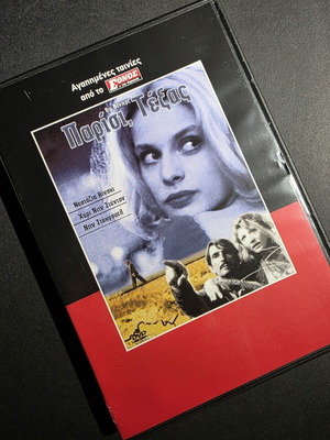DVD Παρίσι, Τέξας σαν καινούργιο, συλλεκτική έκδοση με υπότιτλους