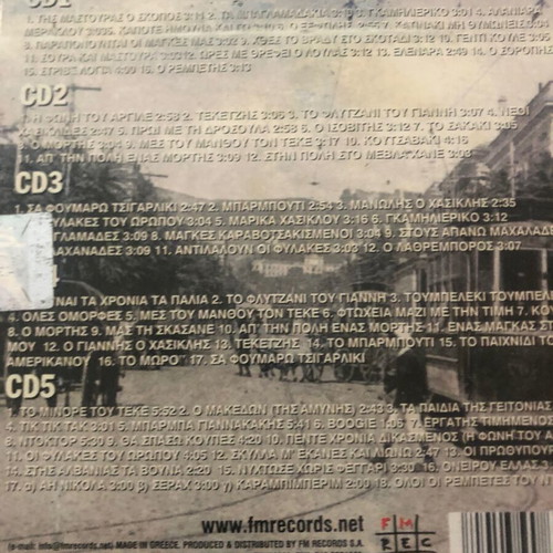 Collection 5CD Ta Hasiklidika like new, laiko