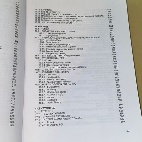Architecture Organization and Programming of Microcomputers like new
